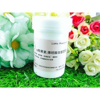 Little Happinesα熊果素傳明酸白皙面霜100ml