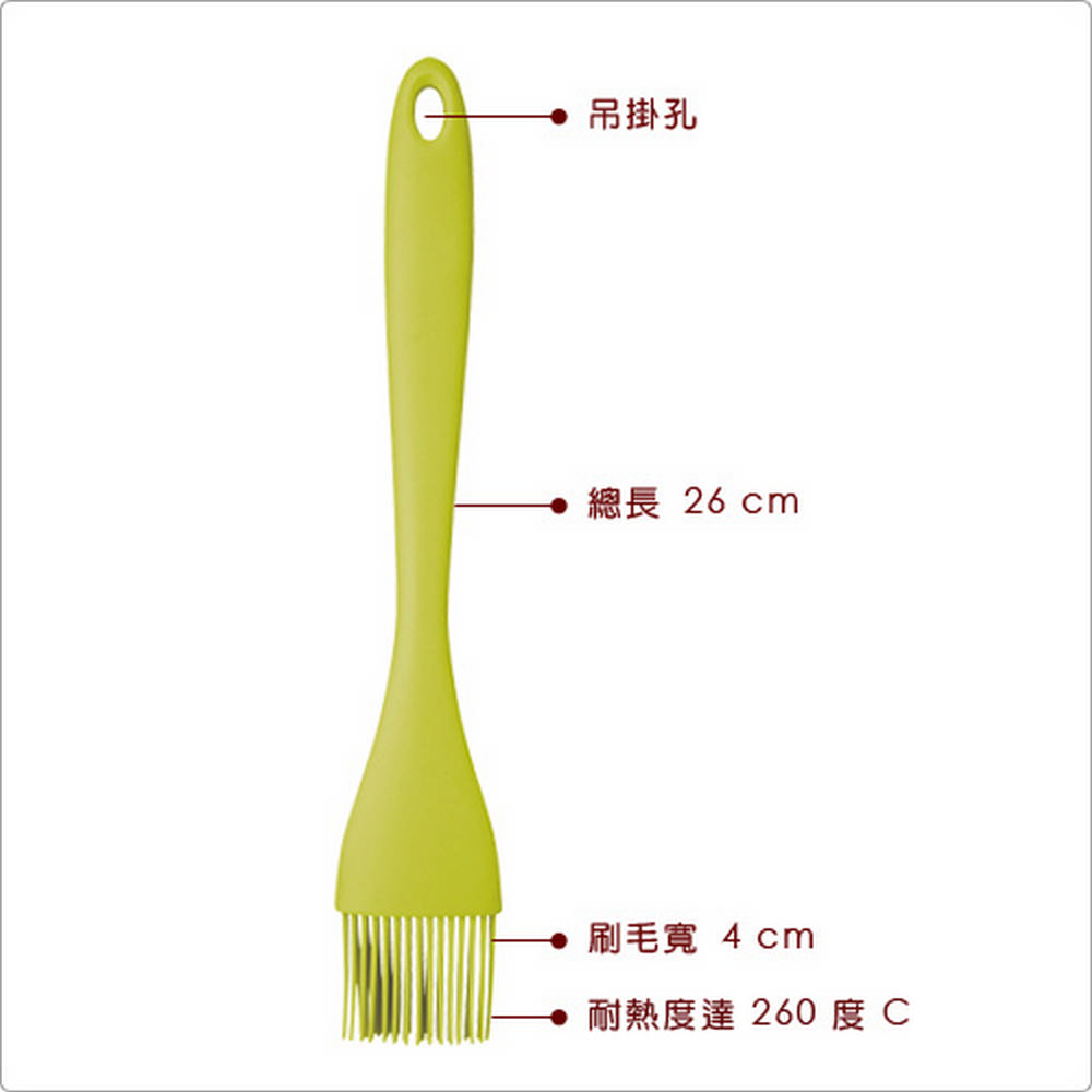 KitchenCraft 英國 矽膠醬料刷(綠26cm) / 油刷 料理刷 烤肉刷 可機洗 洗碗機可洗