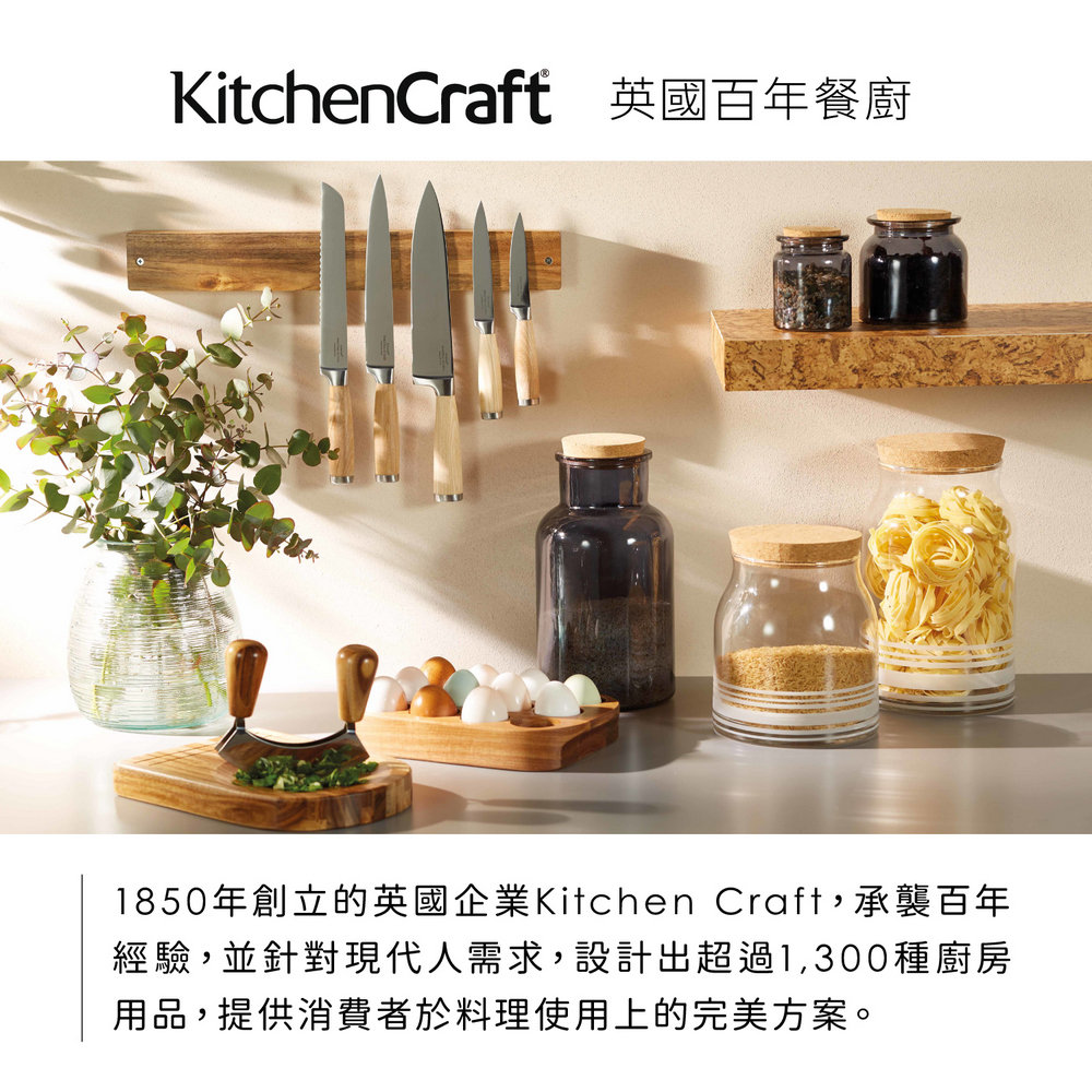 KitchenCraft 英國 矽膠醬料刷(綠26cm) / 油刷 料理刷 烤肉刷 可機洗 洗碗機可洗
