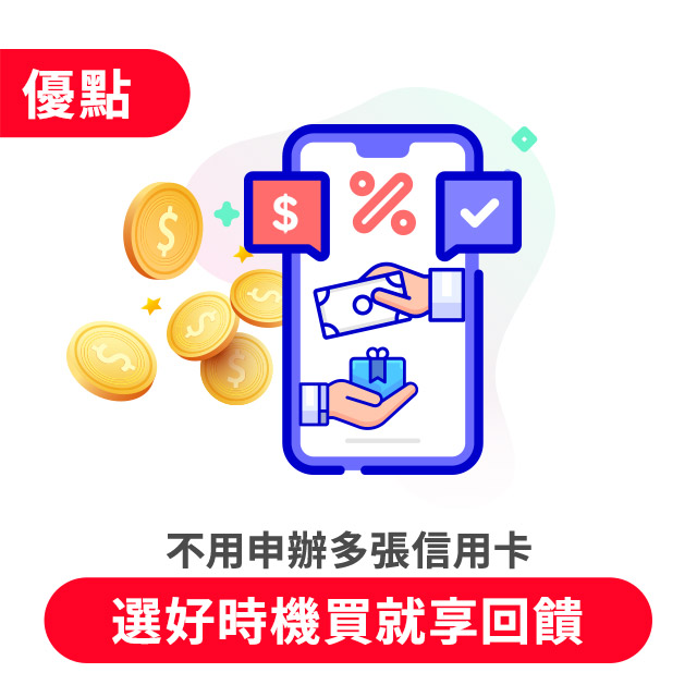 儲值金額1,000元