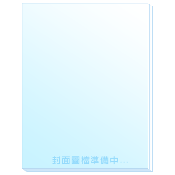 美酒金樽專集