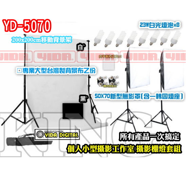 YD5070