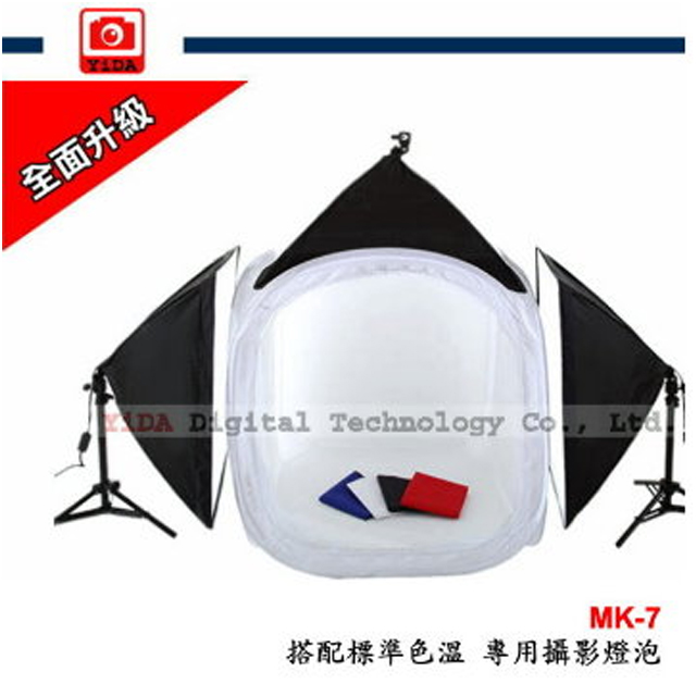 台灣品牌【YiDA】MK7 無影罩 商品攝影棚組 專業攝影師指定使用