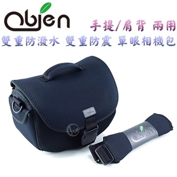 Obien 歐品漾 O-CAMATE 雙重防水 雙重防震 手提/肩背二用 單眼相機包