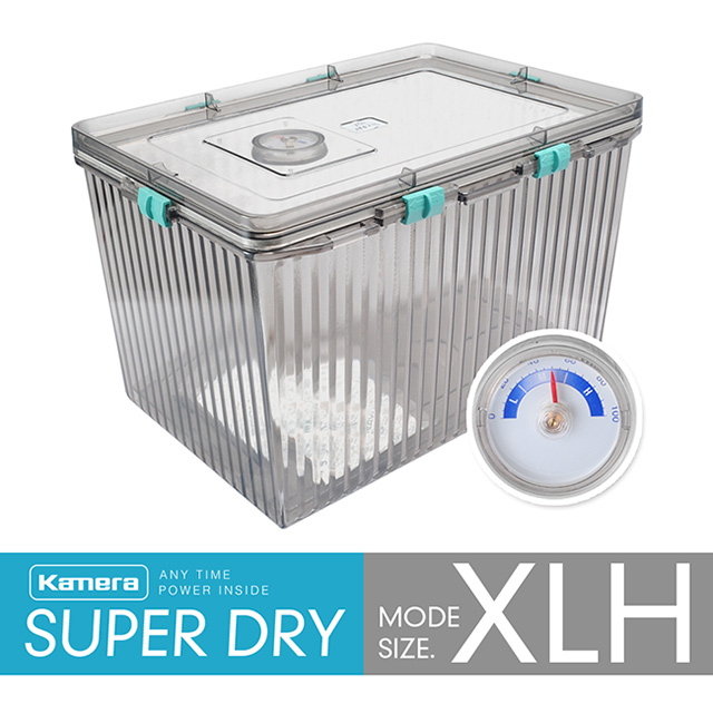 Kamera 佳美能 14L 公升 免插電氣密防潮箱 XLH型 附濕度計 50g 乾燥劑一入 收納箱 收納盒 氣密箱 防霉 除濕 防潮 鏡頭