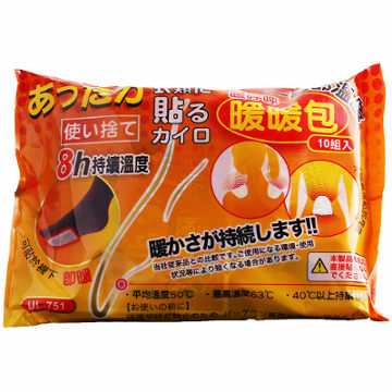 足部可貼式8小時暖暖包(10包/組)5組入共50包-UL751