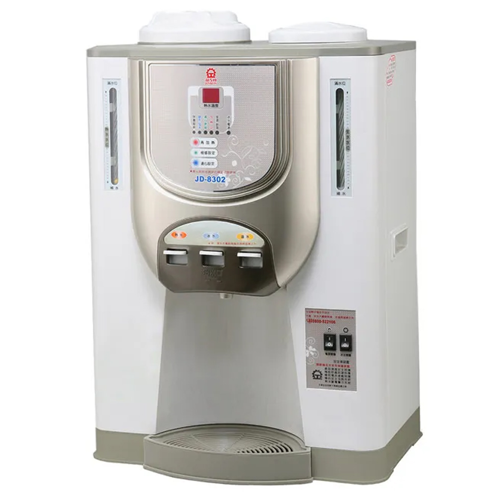JINKON 晶工牌 環保冰溫熱全自動開飲機 JD-8302