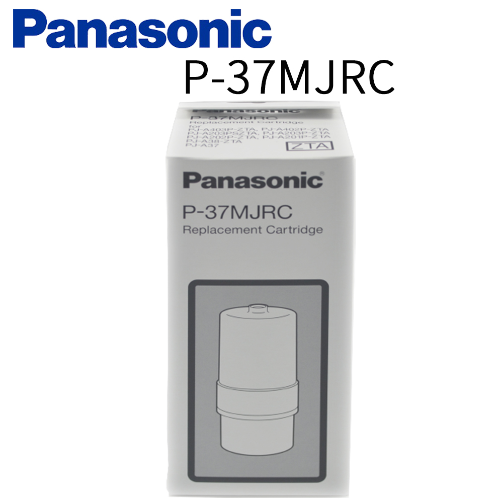 Panasonic 國際牌 除菌濾心 P-37MJRC