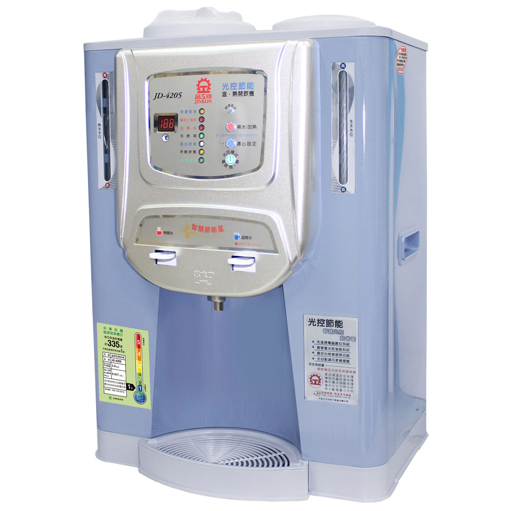 JINKON 晶工牌 節能光控溫熱全自動開飲機 JD-4205