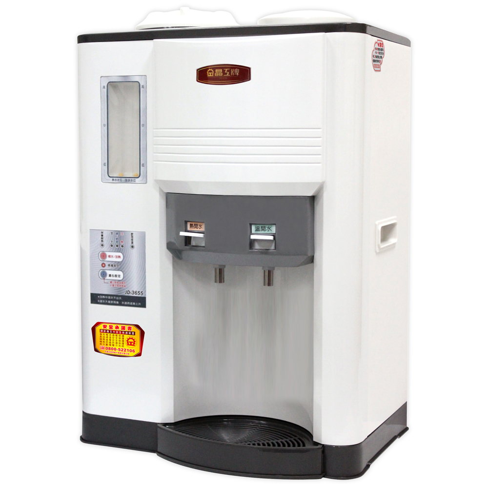 JINKON 晶工牌 省電科技溫熱全自動開飲機 JD-3655（其他規格）
