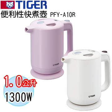Tiger虎牌1 0l便利性快煮壺pfy A10r Pchome 24h購物
