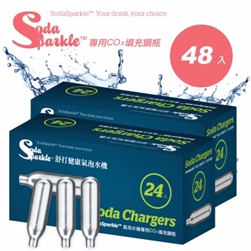 SodaSparkle氣泡水機 專用CO2鋼瓶-48入