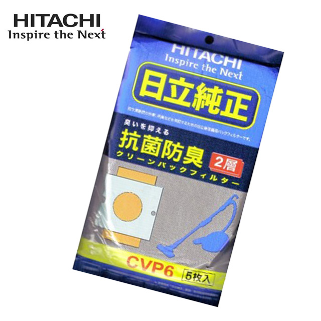 日立抗菌防臭集塵袋(CVP6)-1包/5入裝