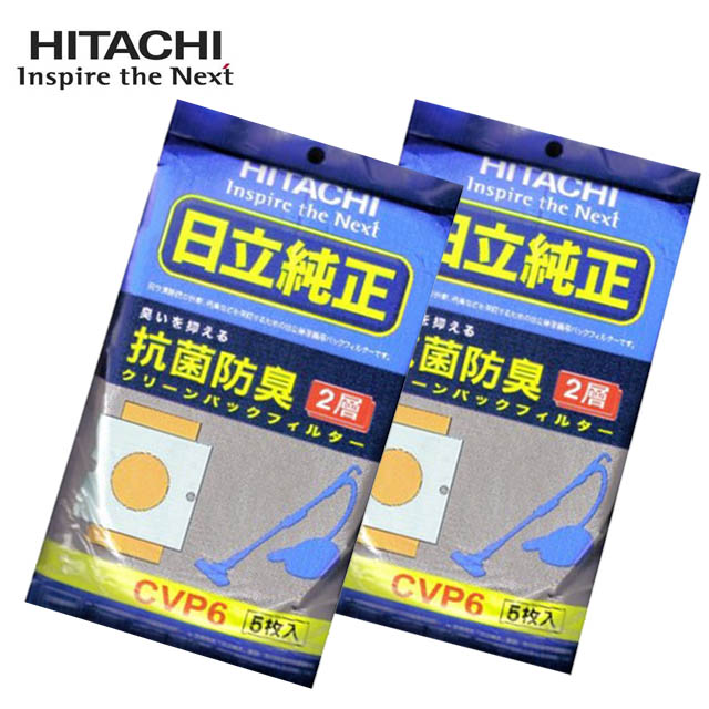 HITACHI 日立 抗菌防臭集塵袋(CVP6)-2包/5入裝(共10入)