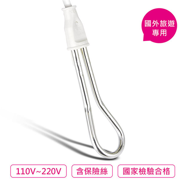 CO-12長版電湯匙/100V-240V/87W~500W(出國專用)