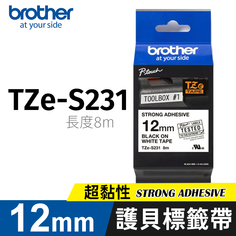 BROTHER 兄弟牌 原廠護貝標籤帶 TZe-S231(白底黑字 12mm 超黏性標籤帶)