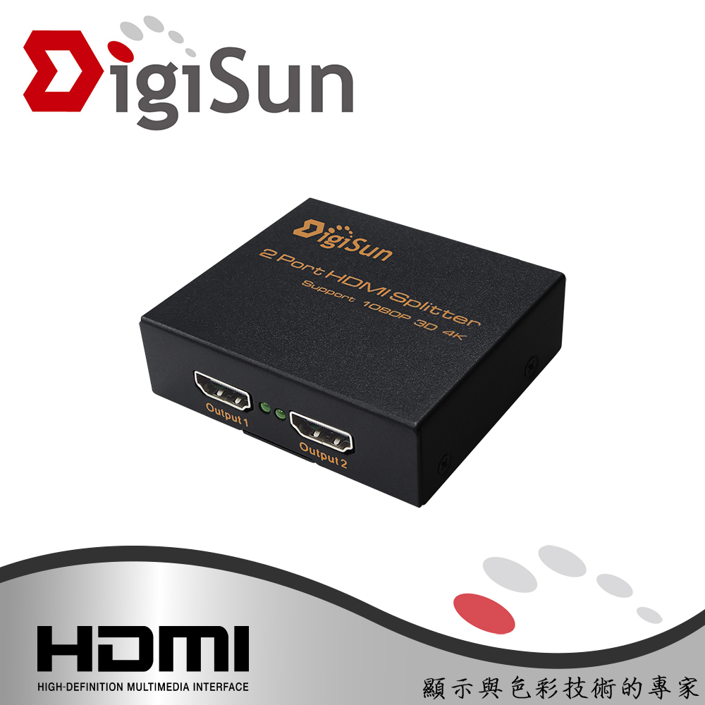 DigiSun 得揚 VH712 4K2K HDMI一進二出影音分配器