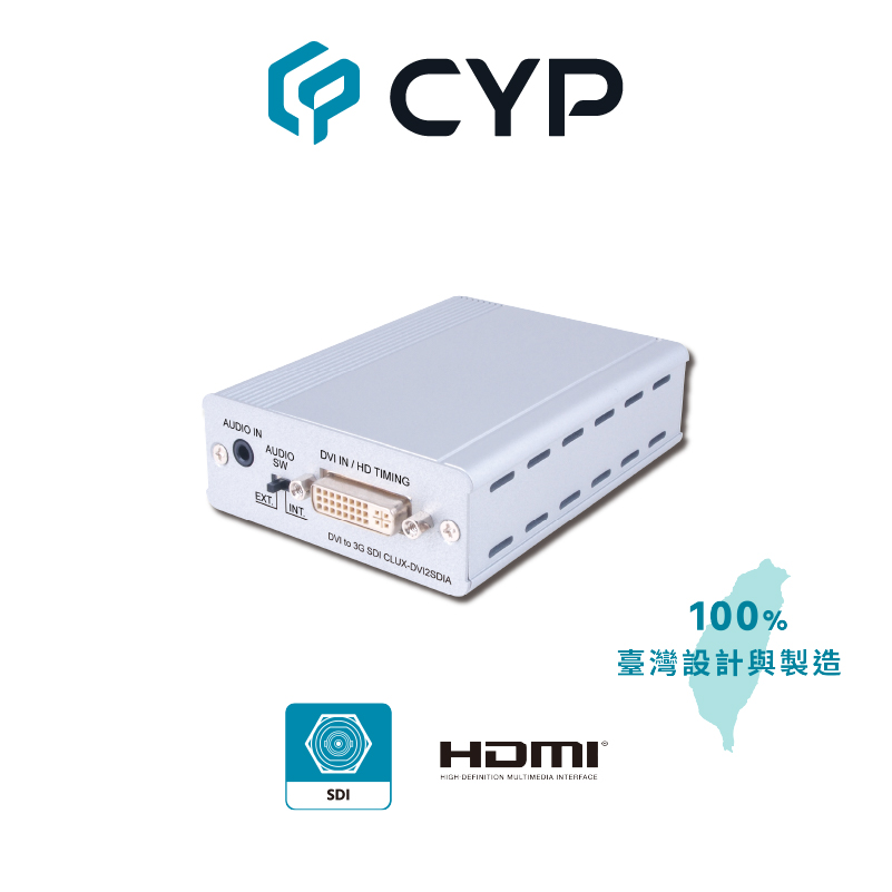 DVI 到 SDI 轉換器 (CLUX-DVI2SDIA)