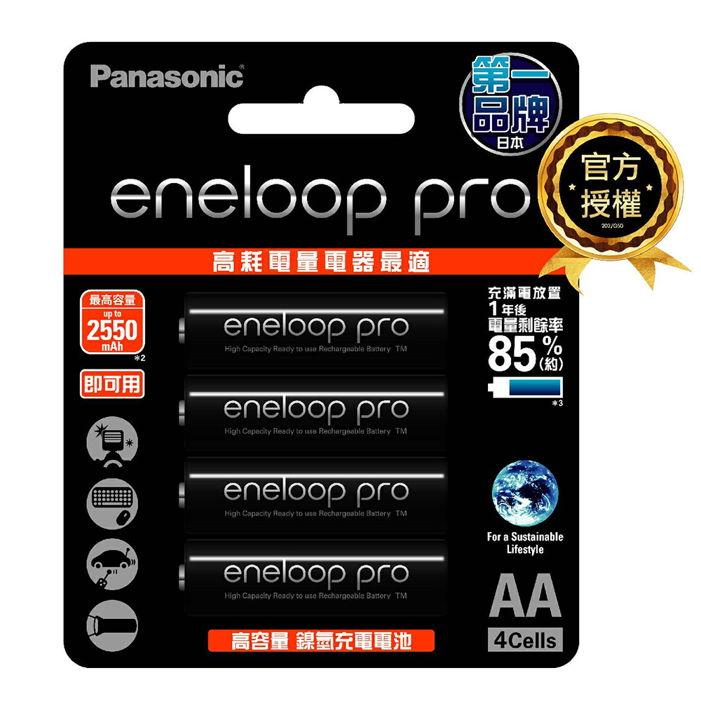 Panasonic 國際牌 日本低自放eneloop鎳氫充電電池（3號4入裝）（其他規格）