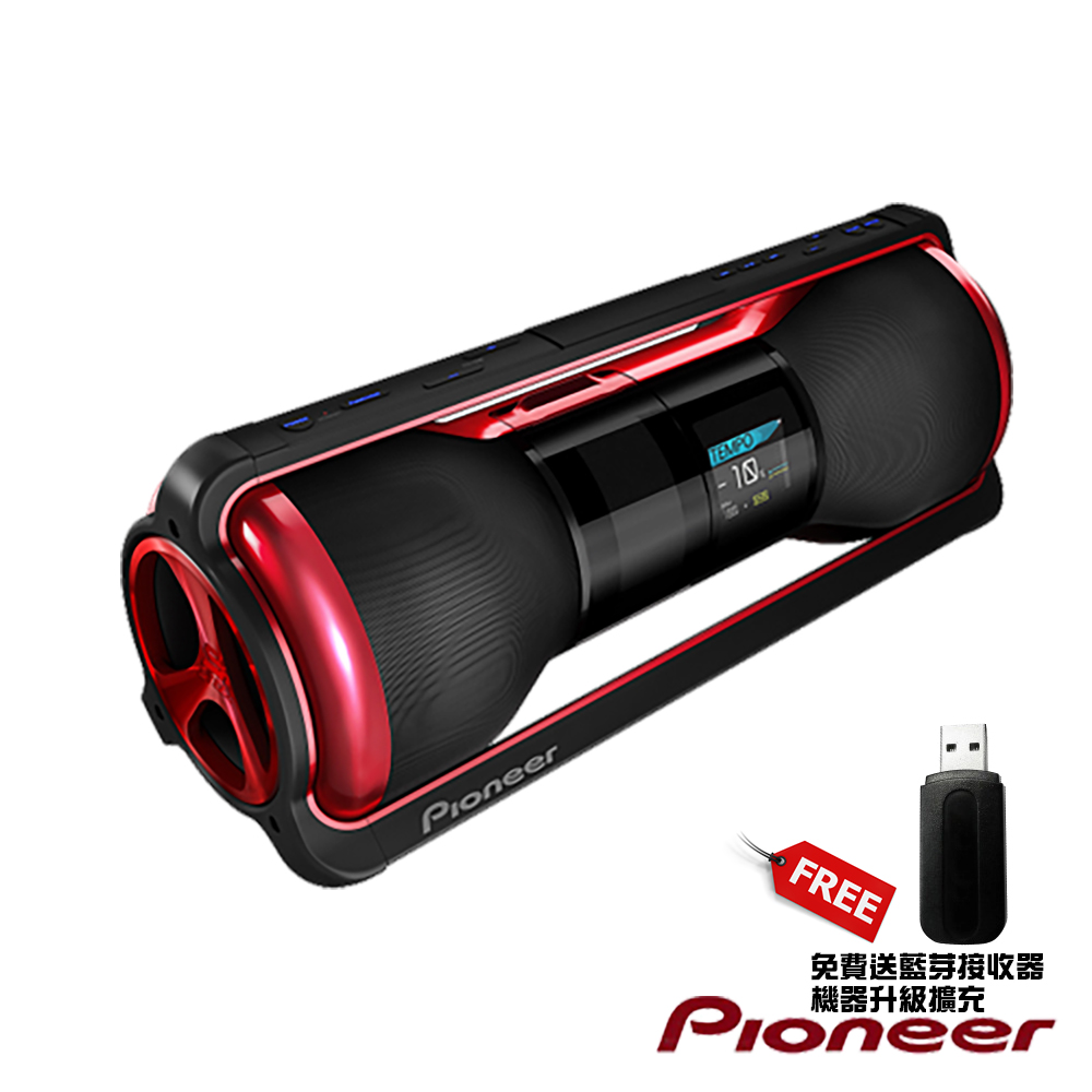 Pioneer 先鋒 Steez Audio攜帶式音響(STZ-D10Z-R)