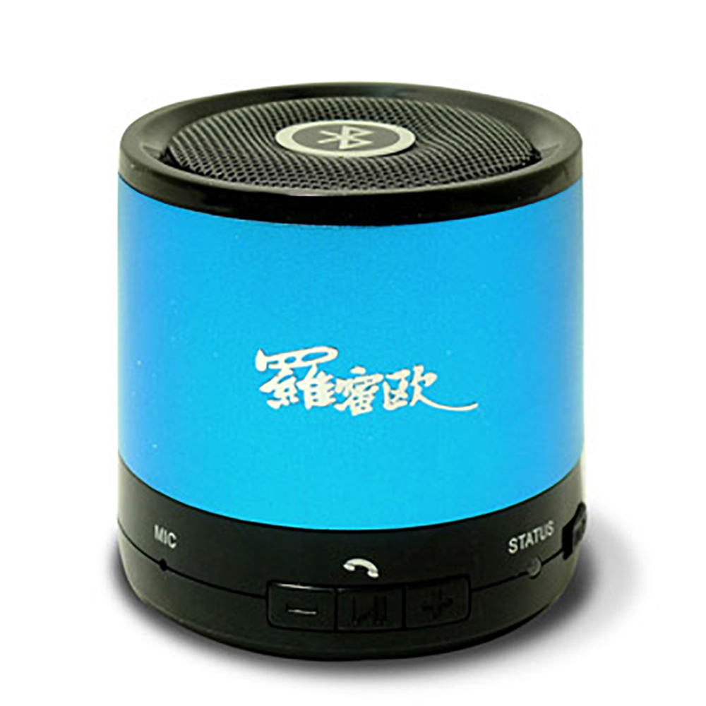 羅蜜歐 行動藍芽無線隨身喇叭 (三色) RD-2222 分享音樂無限自由