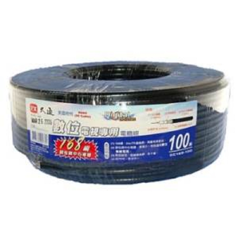 PX 大通 5C168-100M 168編織數位電視專用電纜線 100米