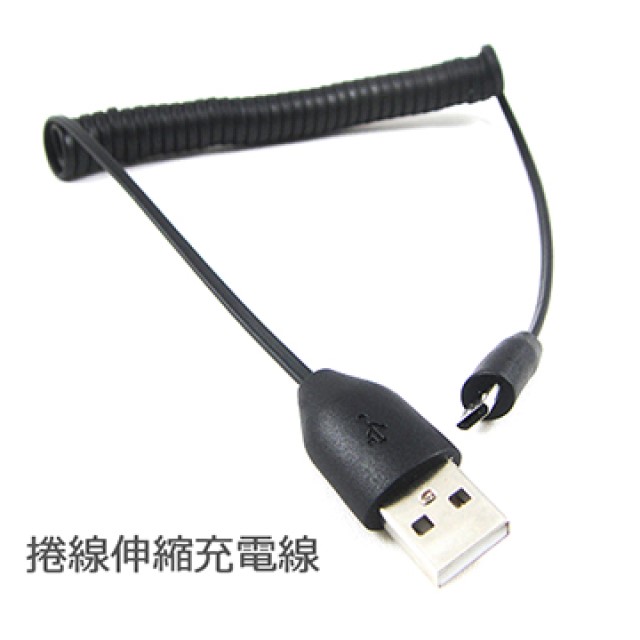 彈簧充電線NOKIA Lumia 920 NOKIA 100 101 Asha 311 Lumia 510 1506 1508 2228 2608 5230 5630XM 6212C 6500C 6600i 7900P 8208 8600L E52 N85 N86 N97 mini 8800A USB TO Micro USB 充電線