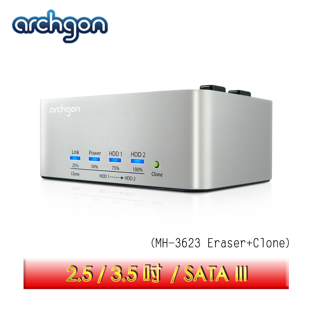 archgon 亞齊慷 USB 3.0雙SATA硬碟外接座Docking Station MH-3623 Eraser+Clone