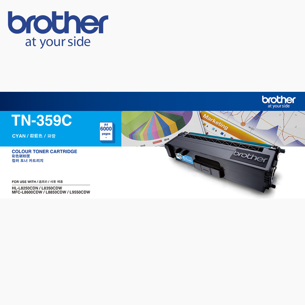 BROTHER 兄弟牌 TN-359C 原廠藍色高容量碳粉匣(適用:HL-L8250CDN、L8350CDW、L8600CDW、L8850CDW、L9550CDW)