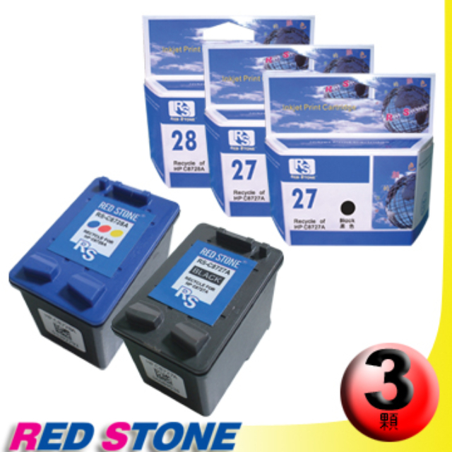 RED STONE 紅石 for HP C8727A+C8728A