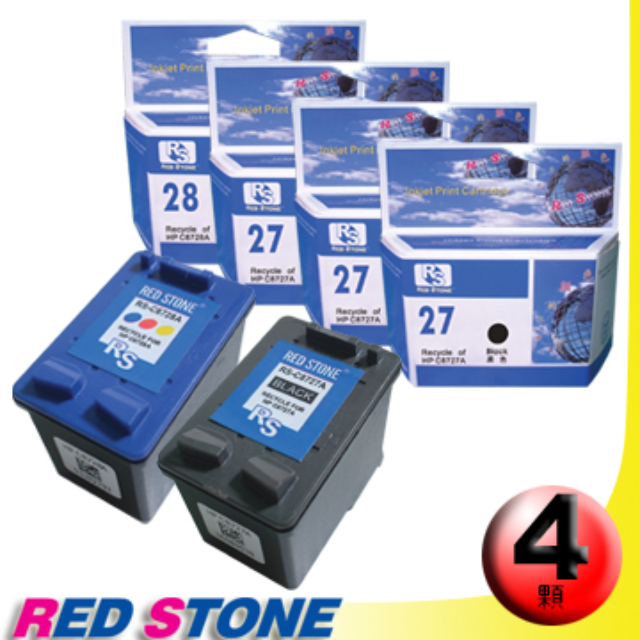 RED STONE 紅石 for HP C8727A+C8728A（其他規格）