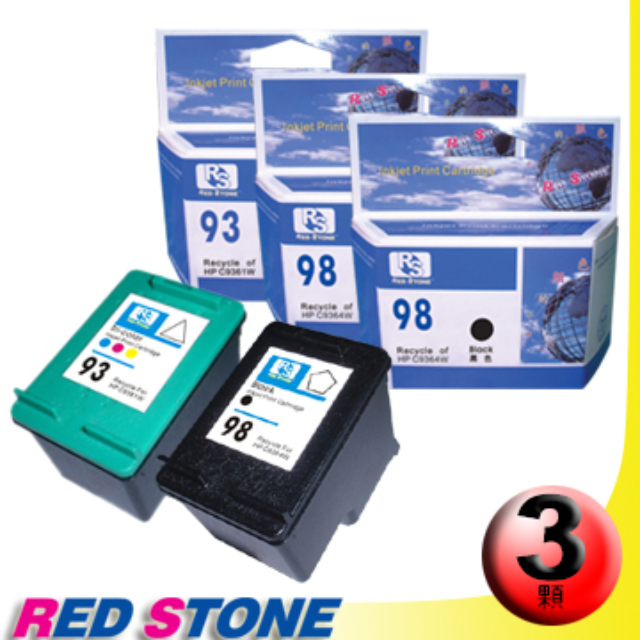RED STONE 紅石 for HP C9364WA+C9361WA環保墨水匣NO.98+NO.93(二黑一彩)優惠組
