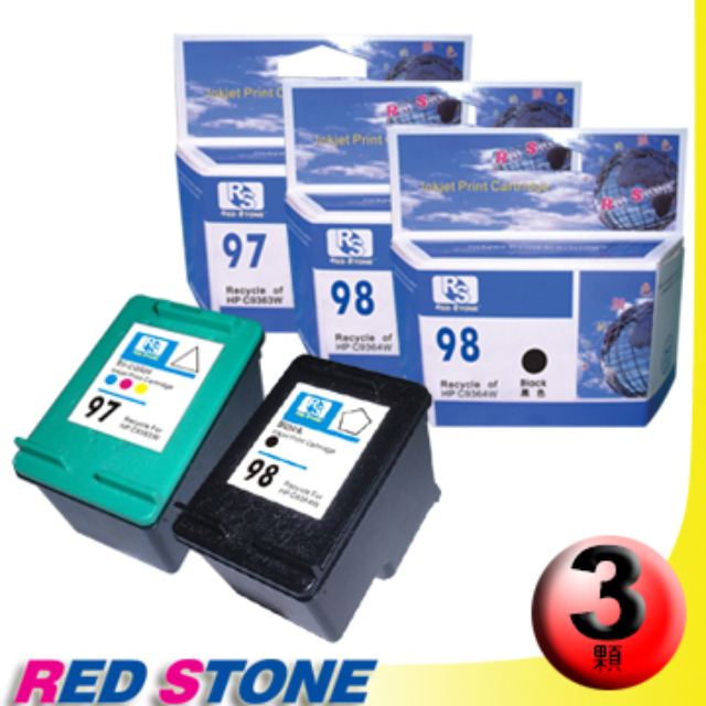 RED STONE 紅石 for HP C9364WA+C9363WA環保墨水匣NO.98+NO.97(二黑一彩)優惠組