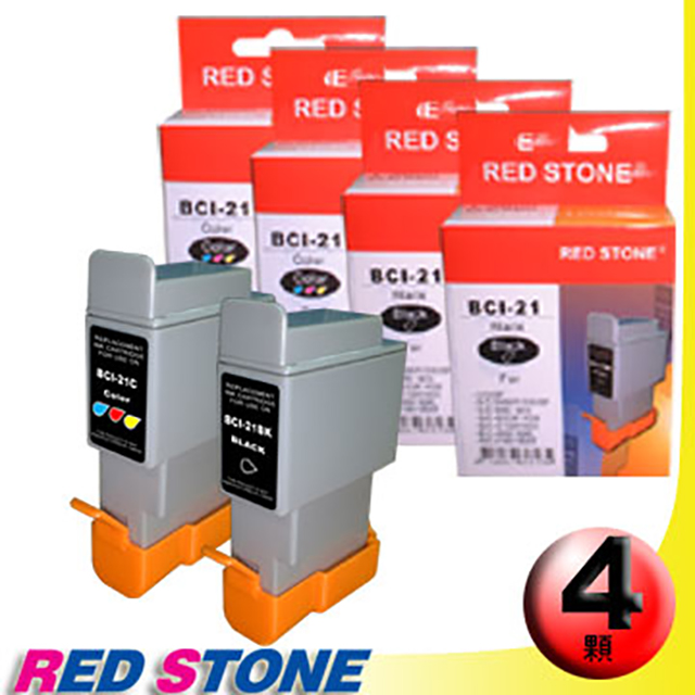RED STONE 紅石 for CANON BCI-21BK+BCI-21C墨水匣（其他規格）