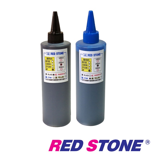 RED STONE 紅石 for HP連續供墨填充墨水250CC(黑色+藍色二色一組)