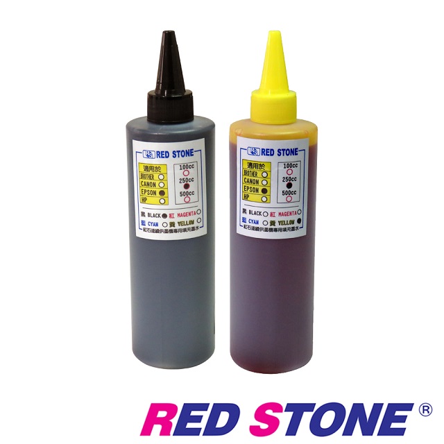 RED STONE 紅石 for EPSON連續供墨填充墨水250CC(黑色+黃色二色一組)