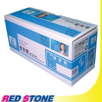 RED STONE 紅石 for HP Q7583A環保碳粉匣(紅色)