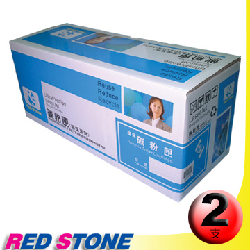 RED STONE 紅石 for EPSON S050588環保碳粉匣(黑色)/二支超值組