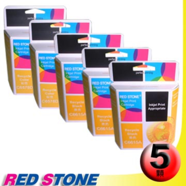 RED STONE 紅石 for HP C6615A+C6578D