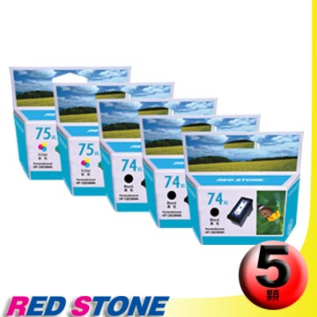 RED STONE 紅石 for HP CB336WA+CB338WA環保墨水匣NO.74XL+NO.75XL(三黑二彩)"高容量"優惠組