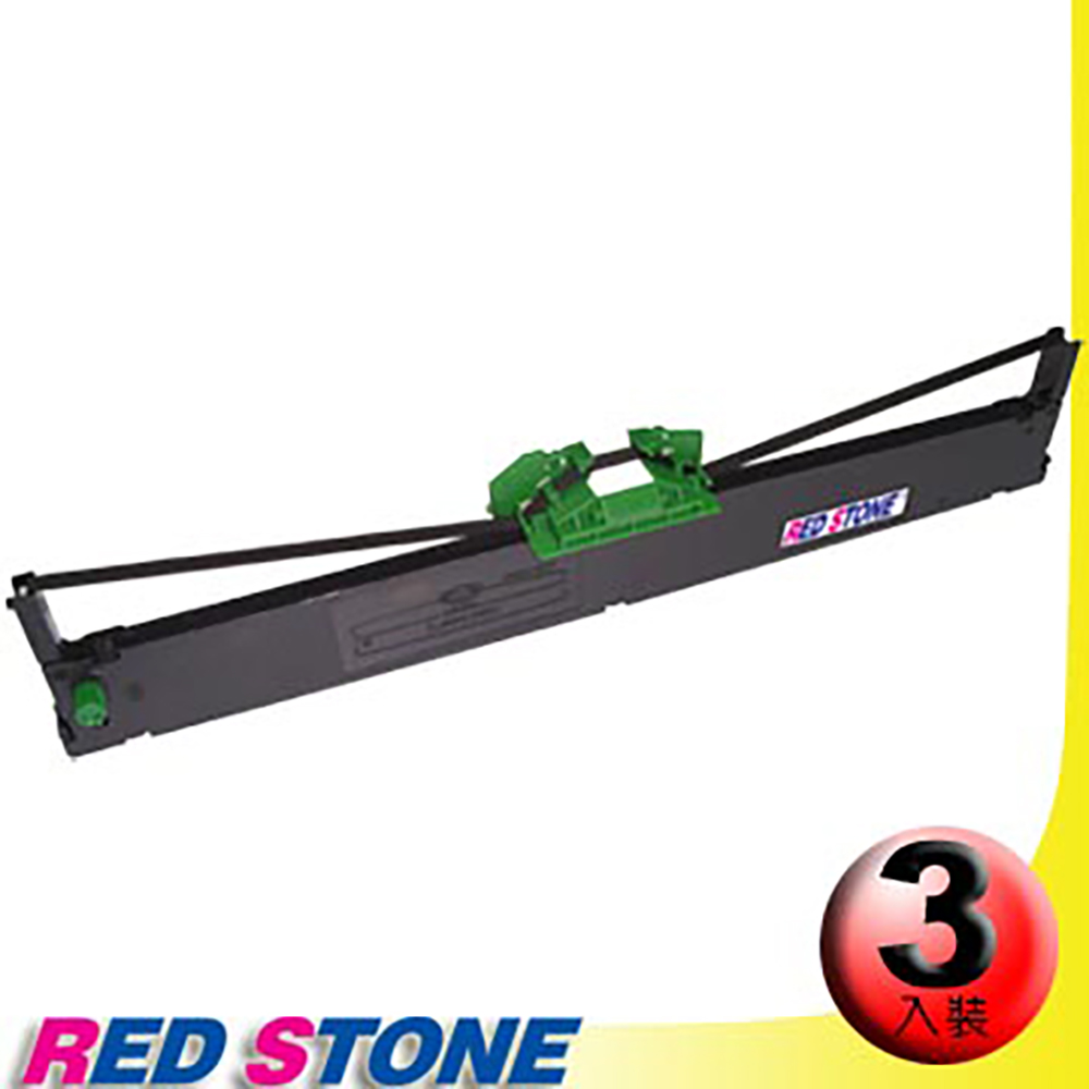 RED STONE 紅石 for OLIVETTI PR II/ PR2色帶組(1組3入)黑色