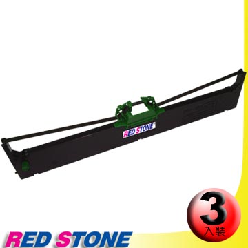 RED STONE 紅石 for OLIVETTI PR9/TTP10色帶組(1組3入)黑色