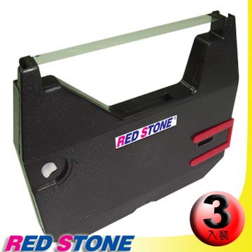 RED STONE 紅石 for BROTHER AX10打字機碳帶組(黑色/1組3入)