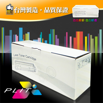 HP 惠普 PLIT 普利特 for CC533A (M) 洋紅色環保碳粉匣