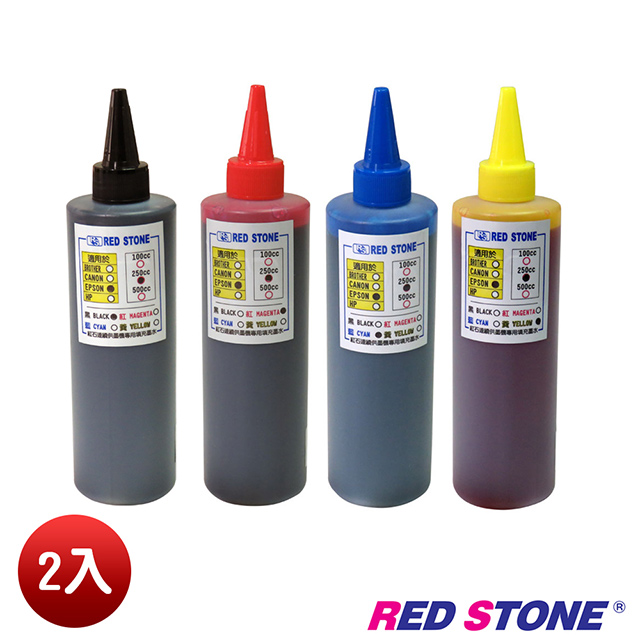 RED STONE 紅石 for EPSON連續供墨機專用