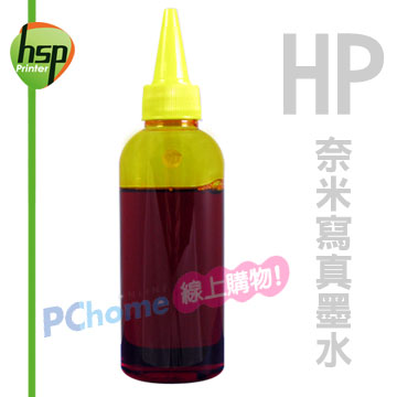 HSP 【填充墨水】HP 黃色 500CC 奈米寫真填充墨水