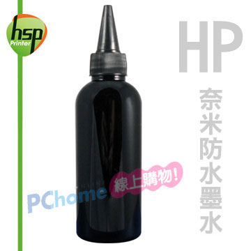 HSP 【填充墨水】HP 黑色 1000CC 奈米防水填充墨水