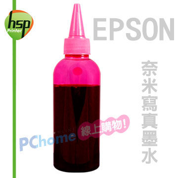 HSP 【填充墨水】EPSON 紅色 250CC 奈米寫真填充墨水