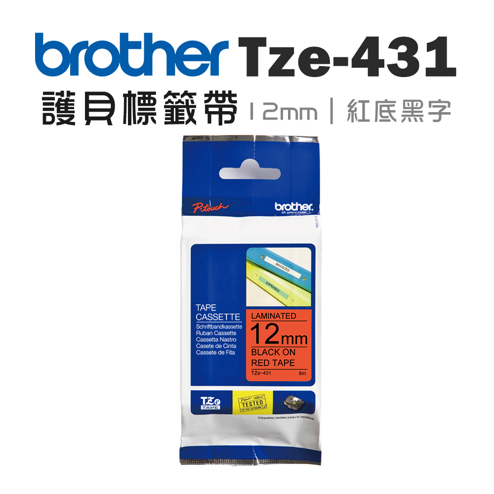 BROTHER 兄弟牌 TZe-431 護貝標籤帶 ( 12mm 紅底黑字 )（其他規格）