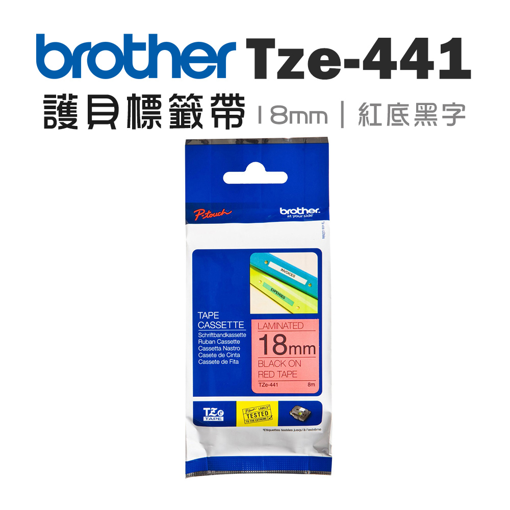 BROTHER 兄弟牌 TZe-441 護貝標籤帶 ( 18mm 紅底黑字 )